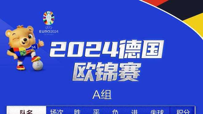 力保滕帅❓曼联后面竞争对手全部不胜！送输球曼联稳居前六